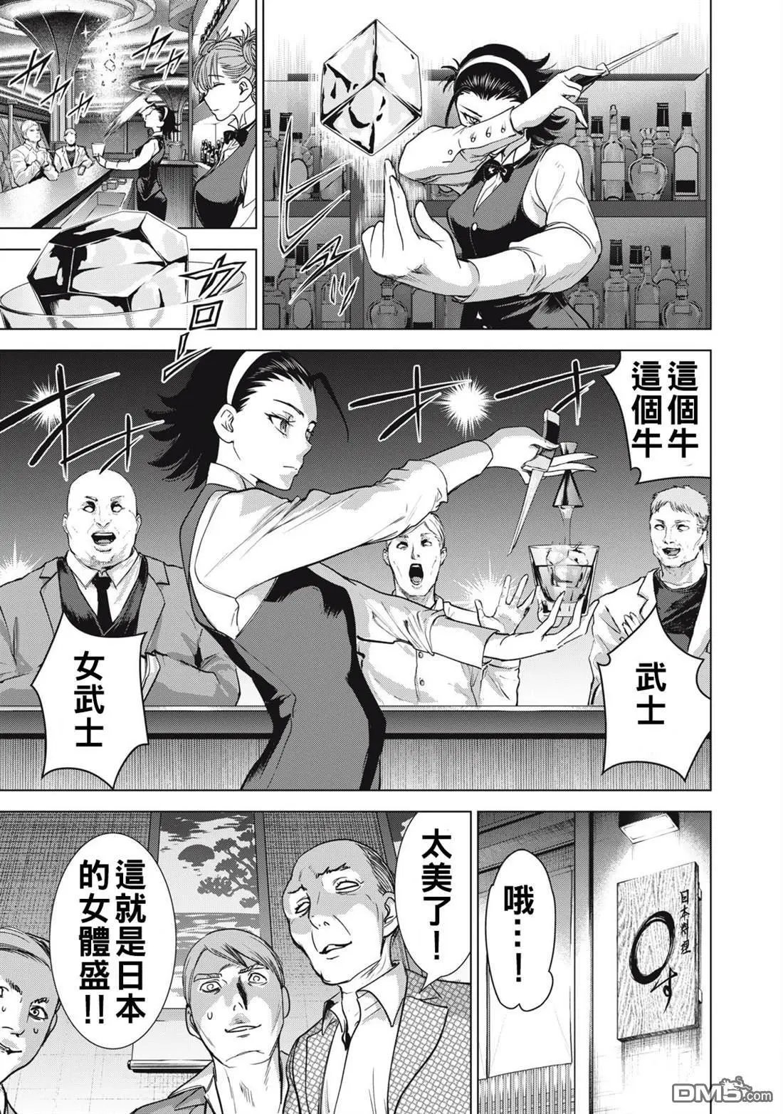 第285话