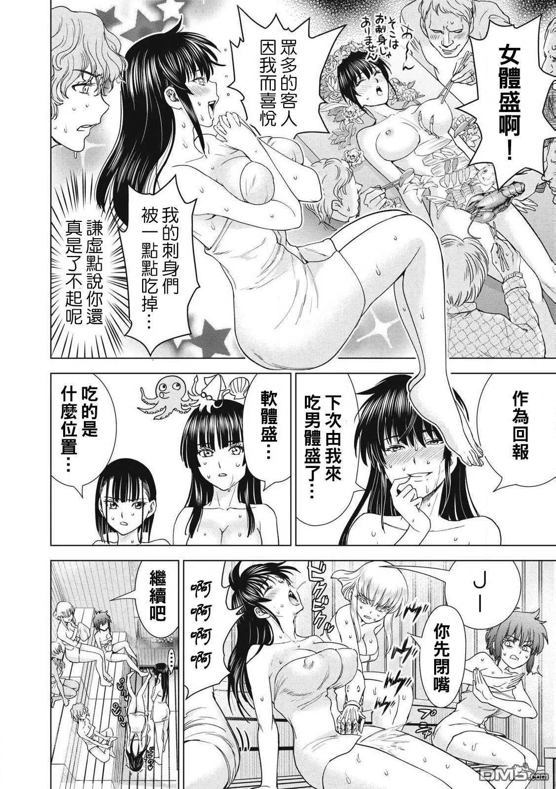 第286话