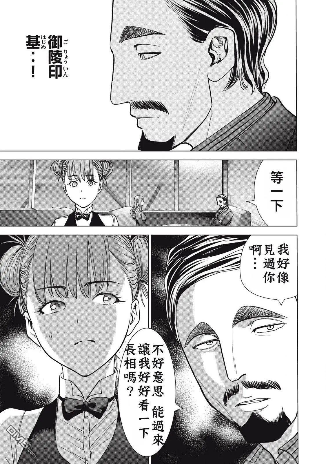 第288话