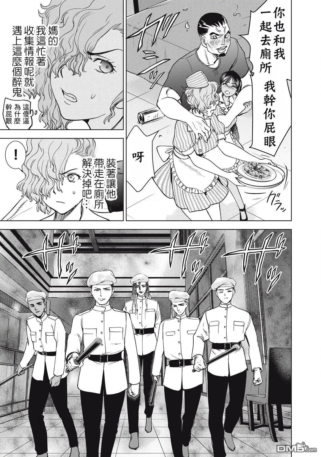 第288话