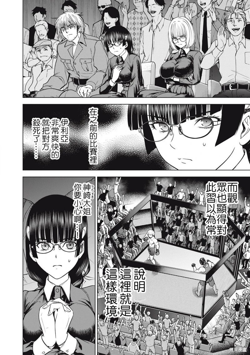 第290话
