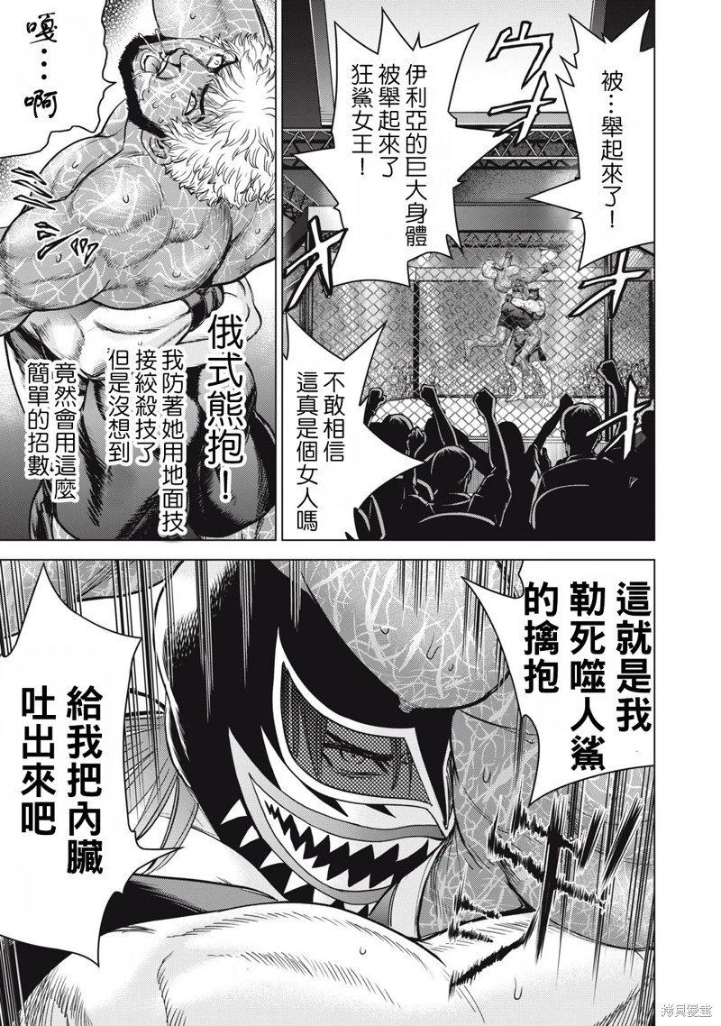 第290话