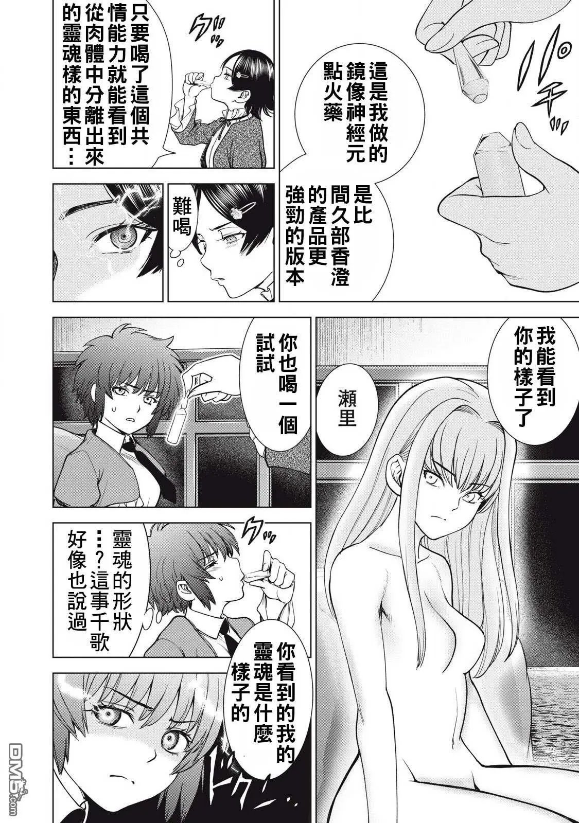 第297话