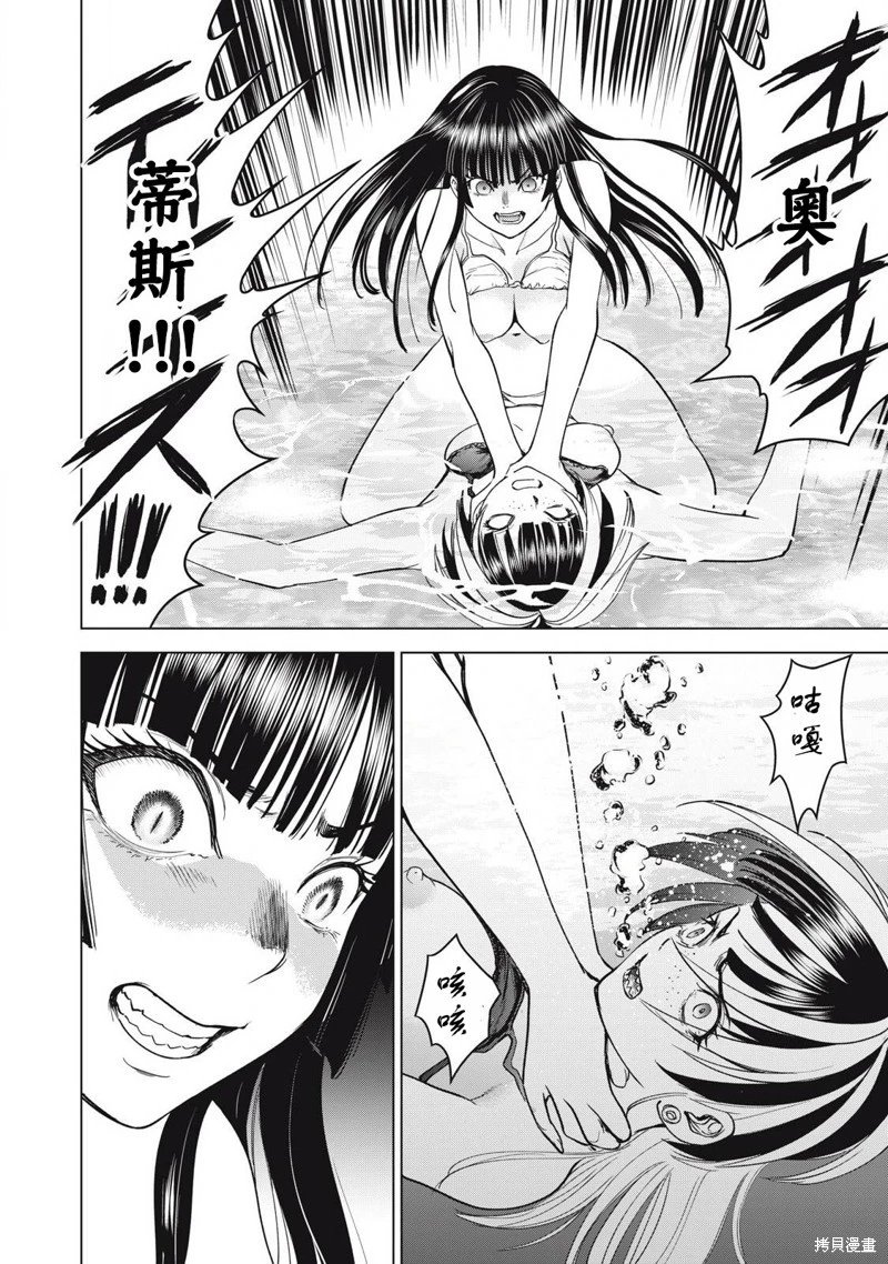 第302话