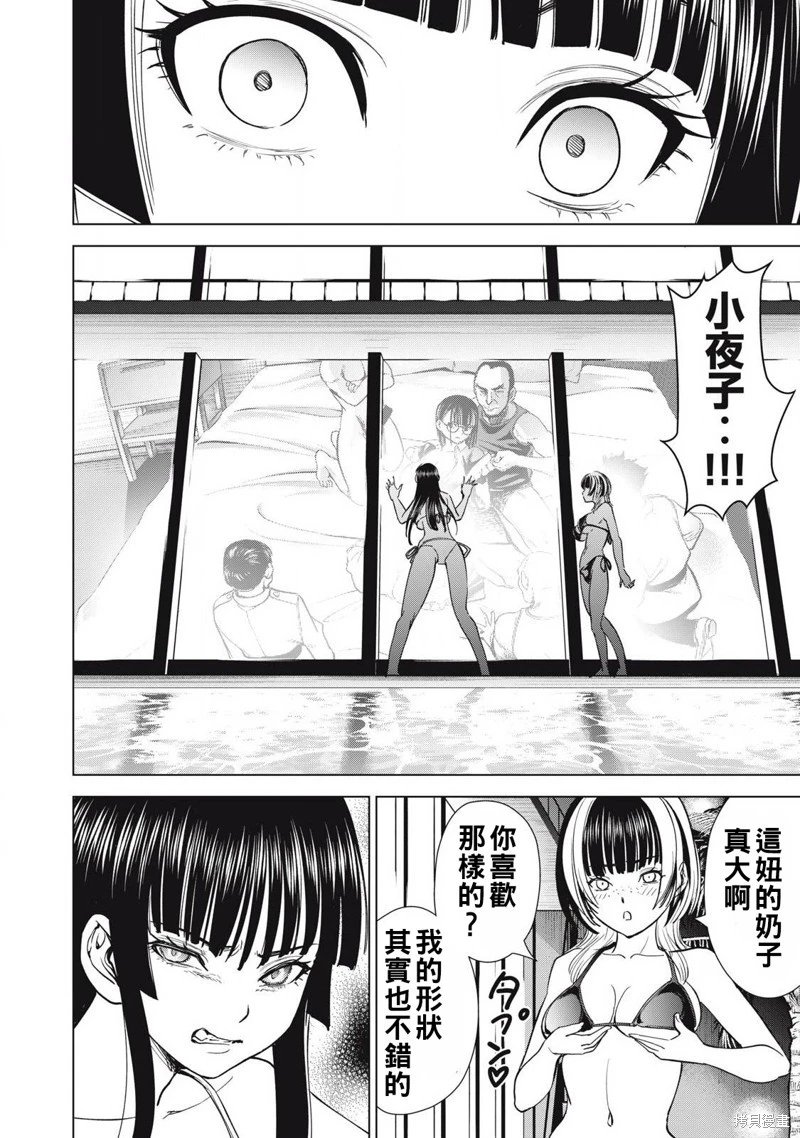 第302话