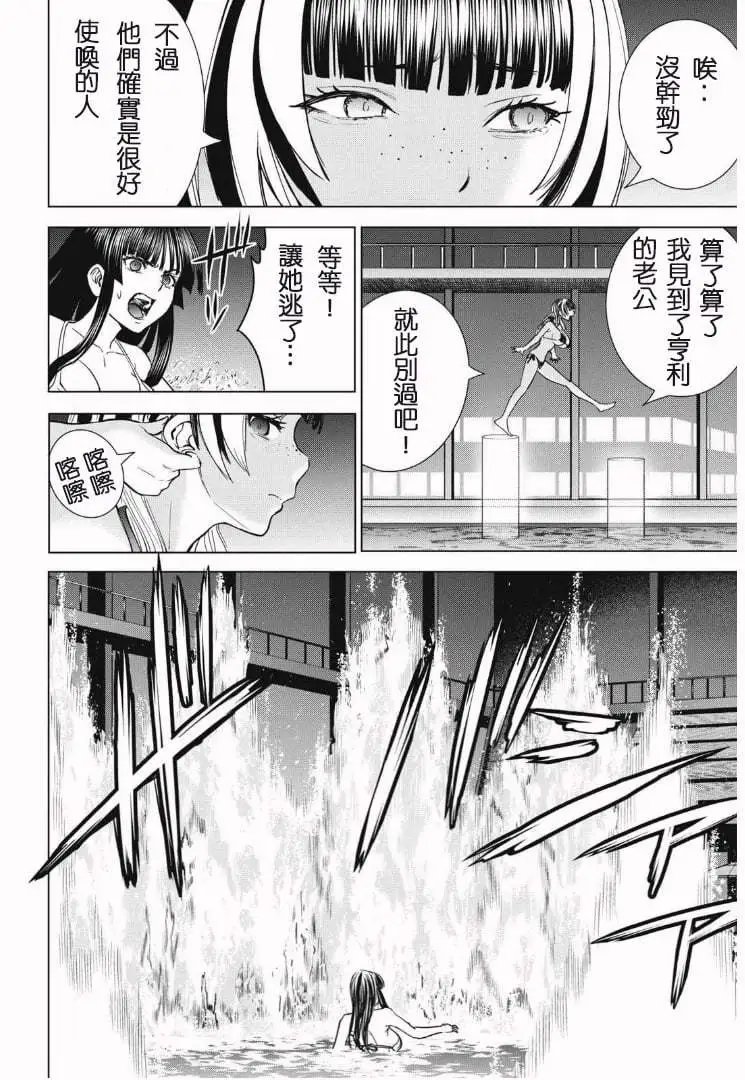 第304话
