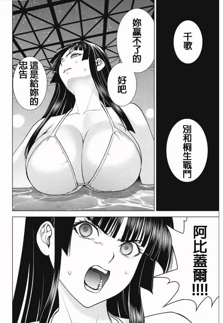 第304话