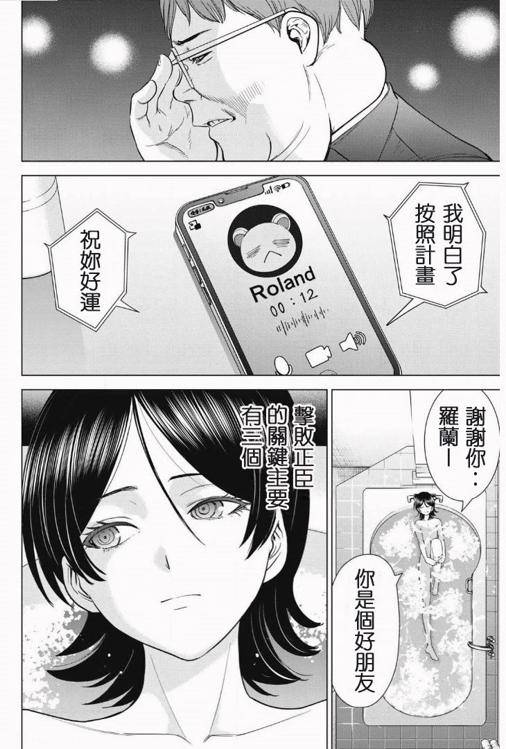 第305话