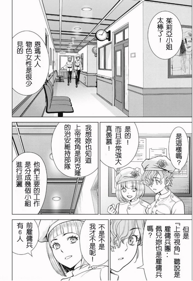 第305话