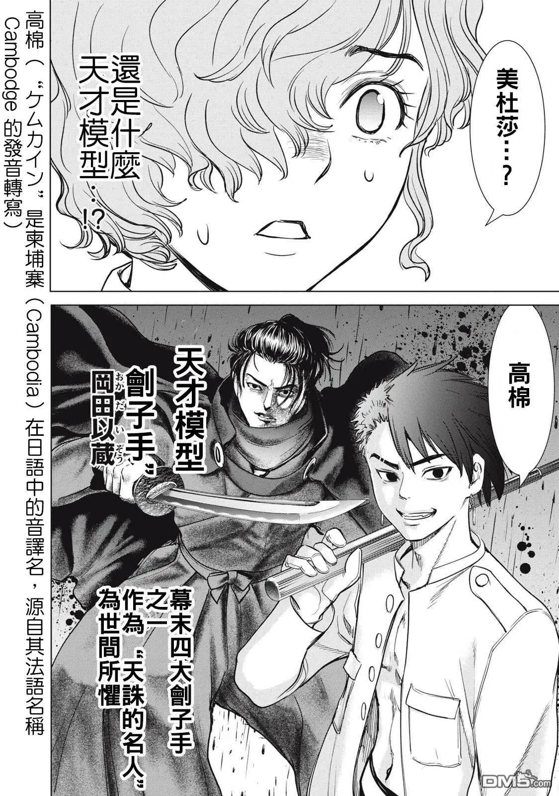第306话