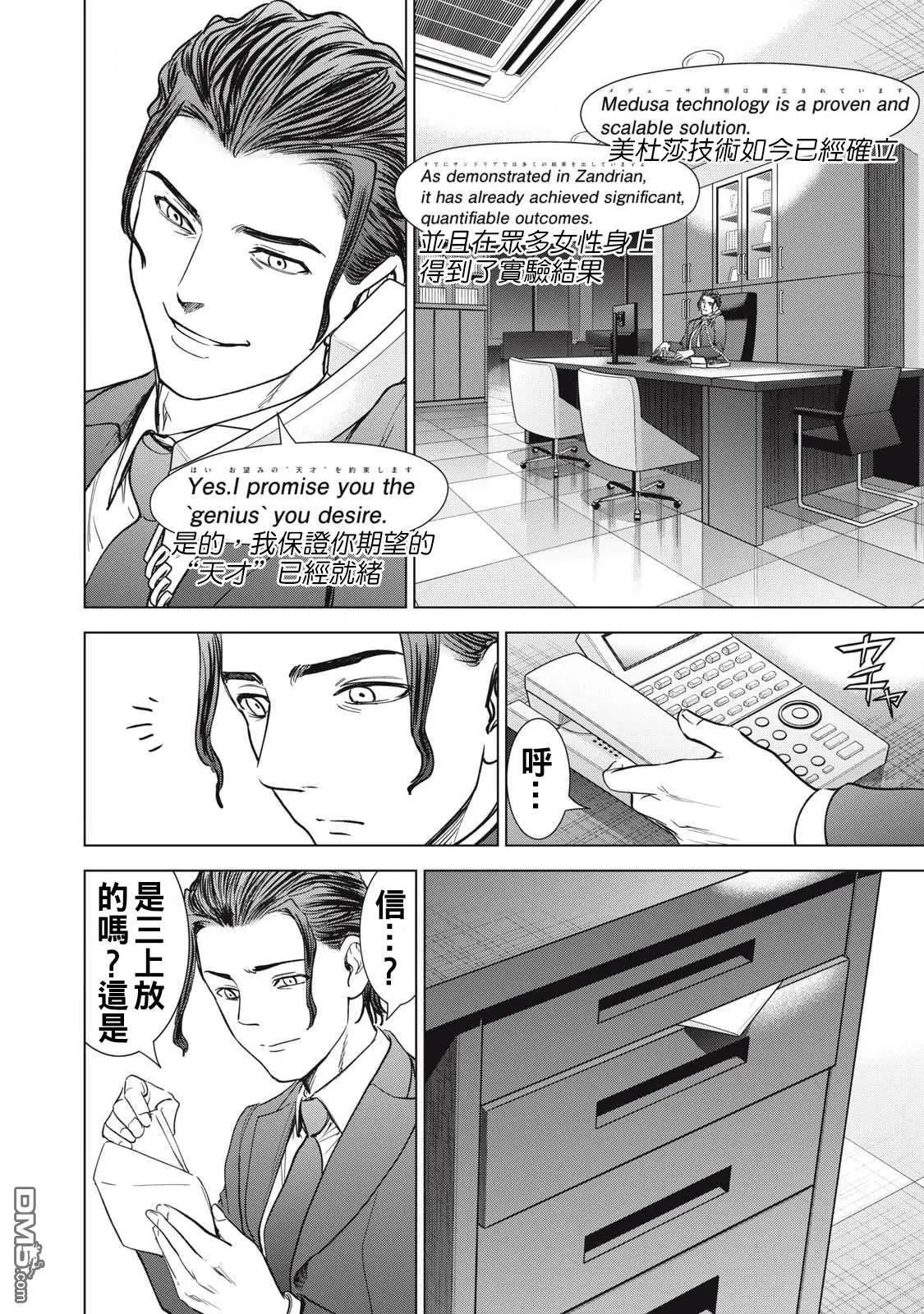 第306话