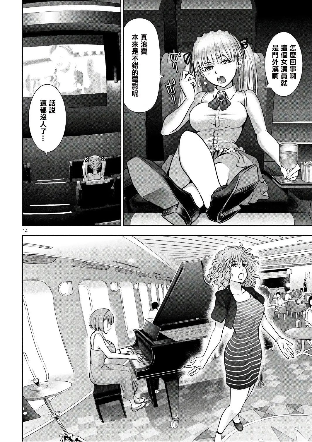第55话