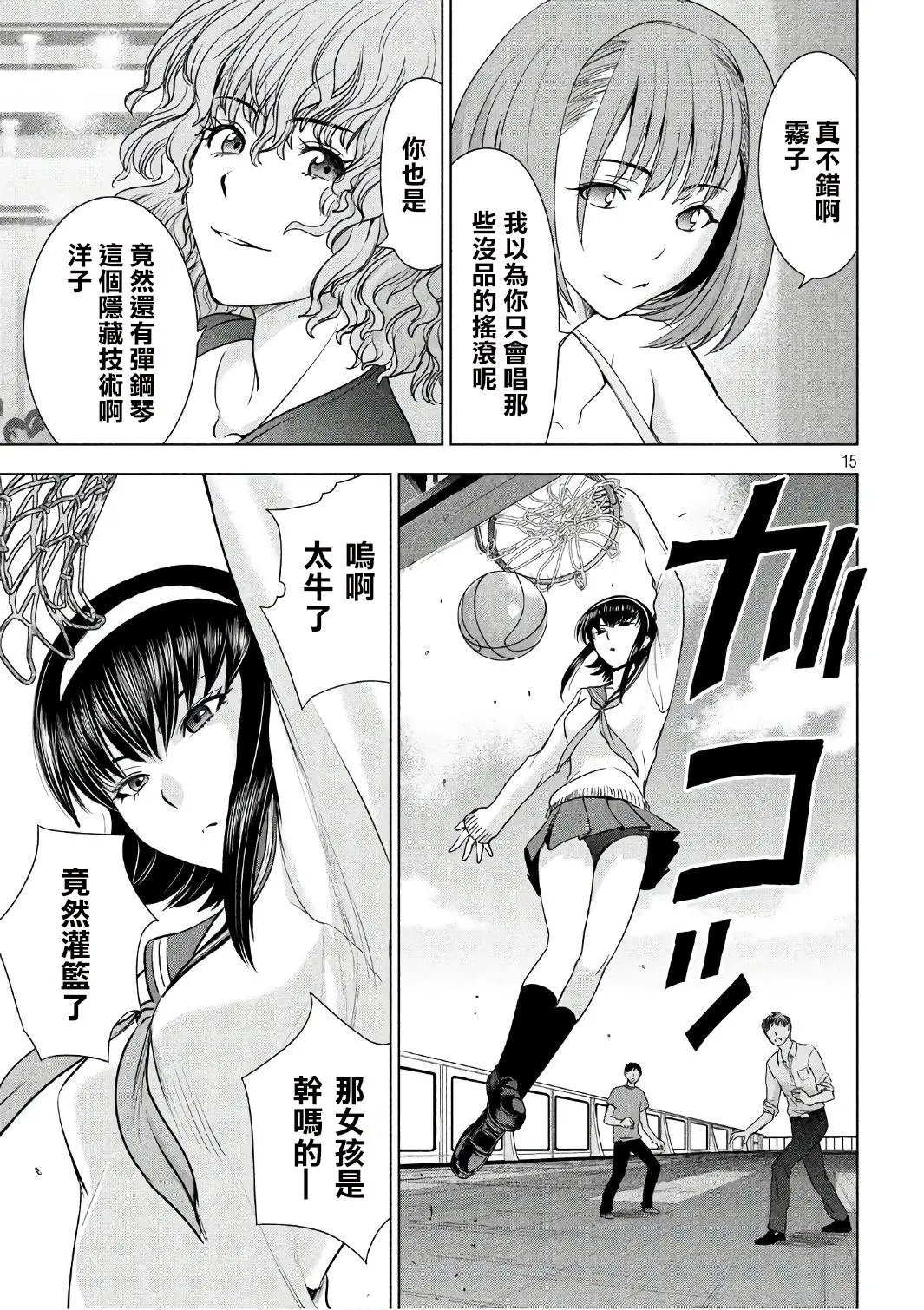第55话