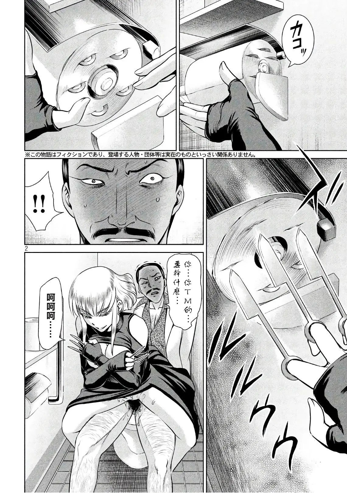 第60话