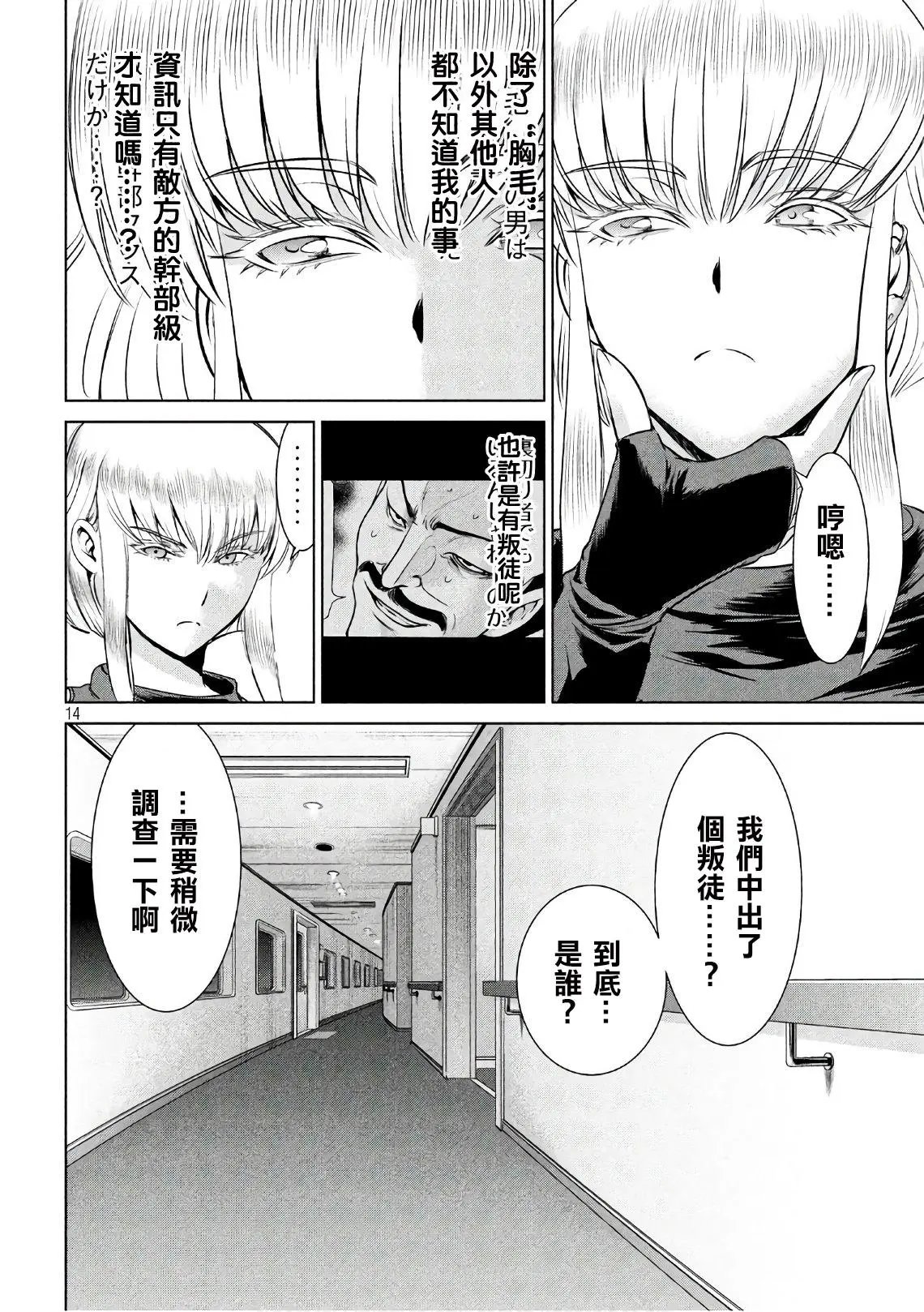 第60话