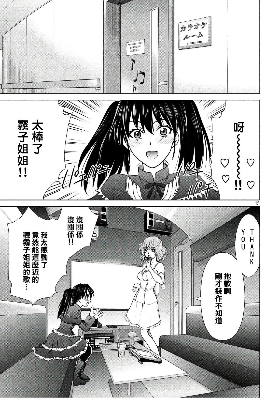 第60话