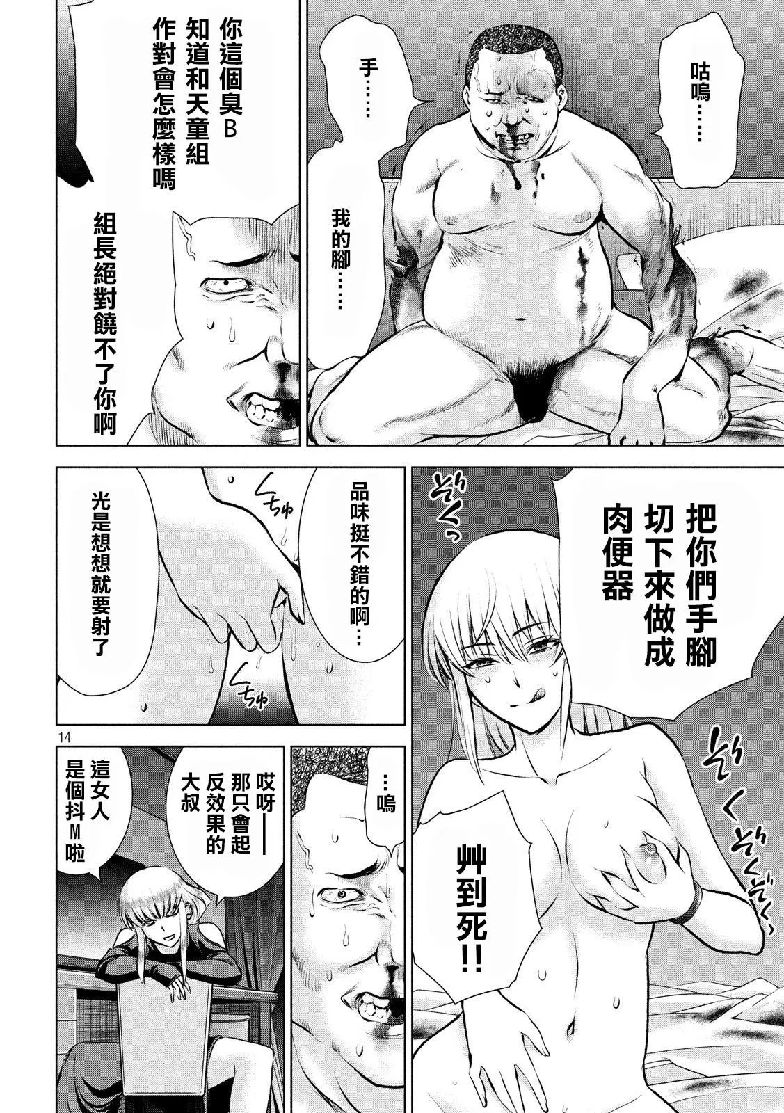 第65话