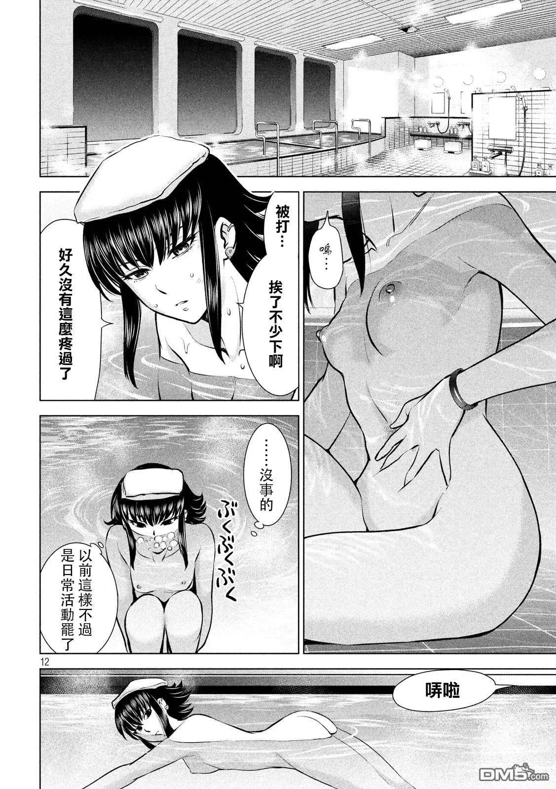 第75话 脱出