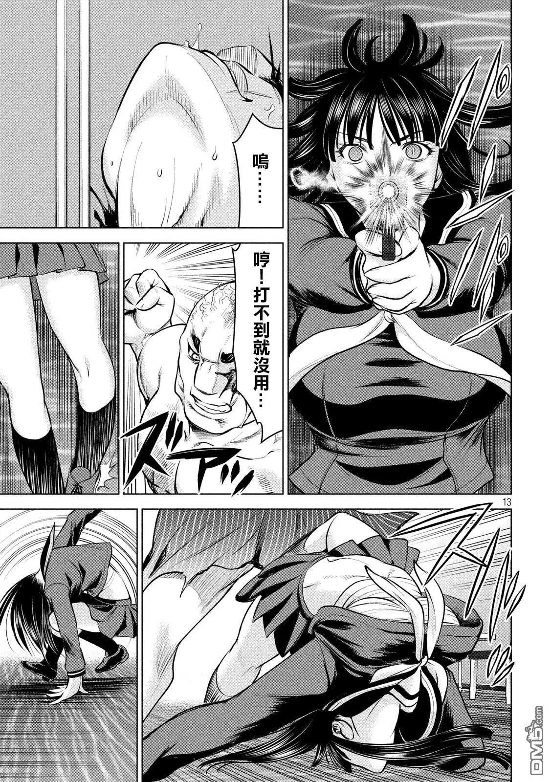 第87话 芭蕾舞者