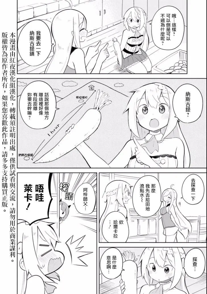 第14回