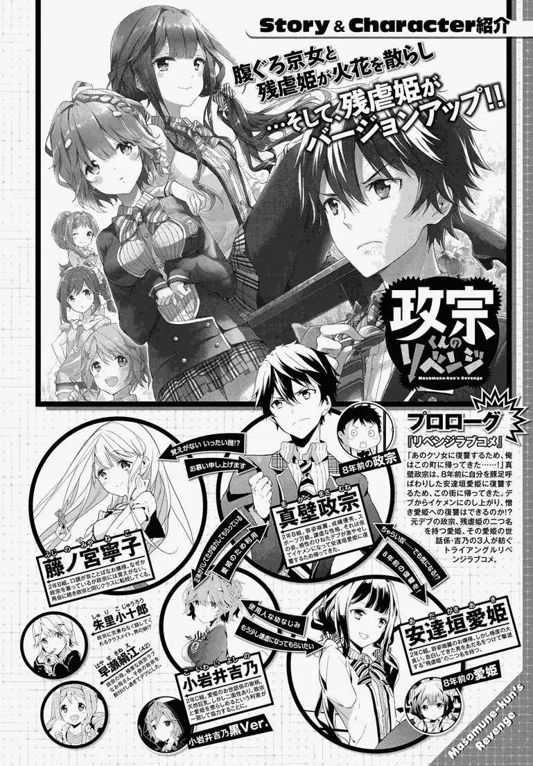 第09.5回