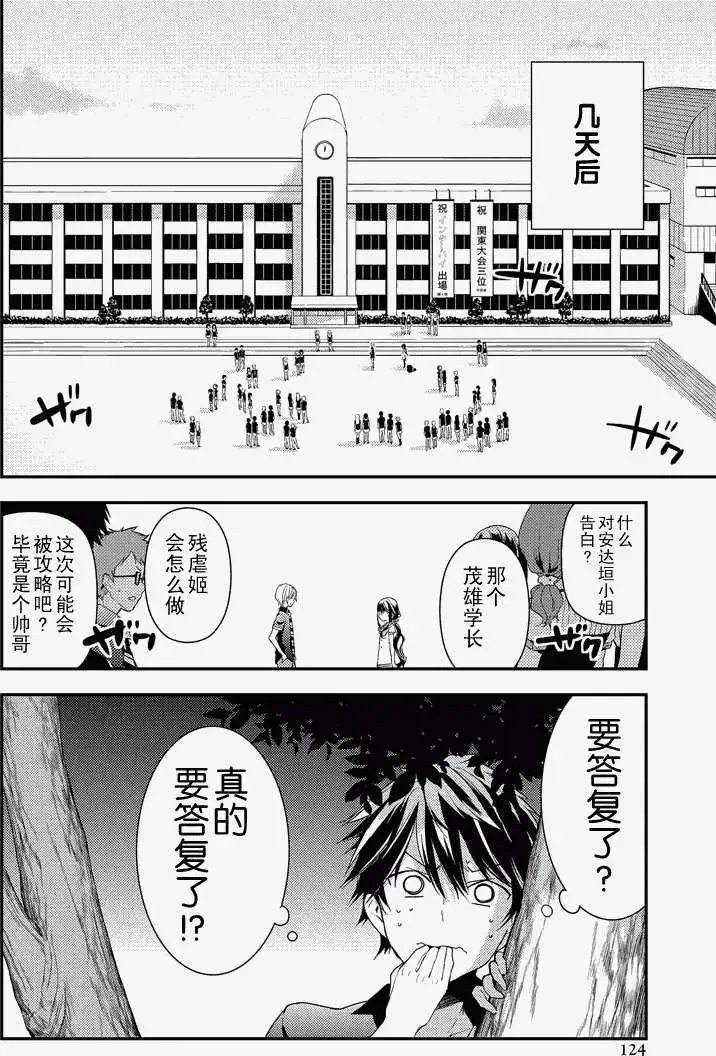 第09.5回