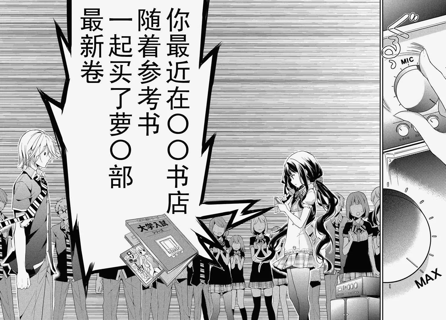 第09.5回