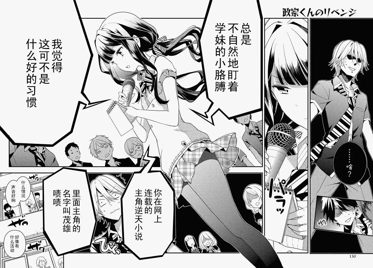 第09.5回