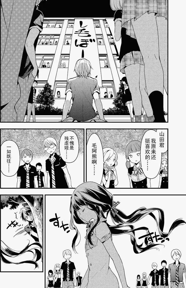 第09.5回