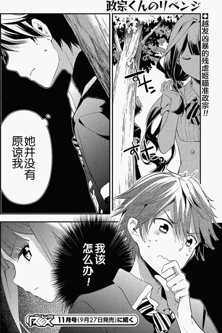 第09.5回