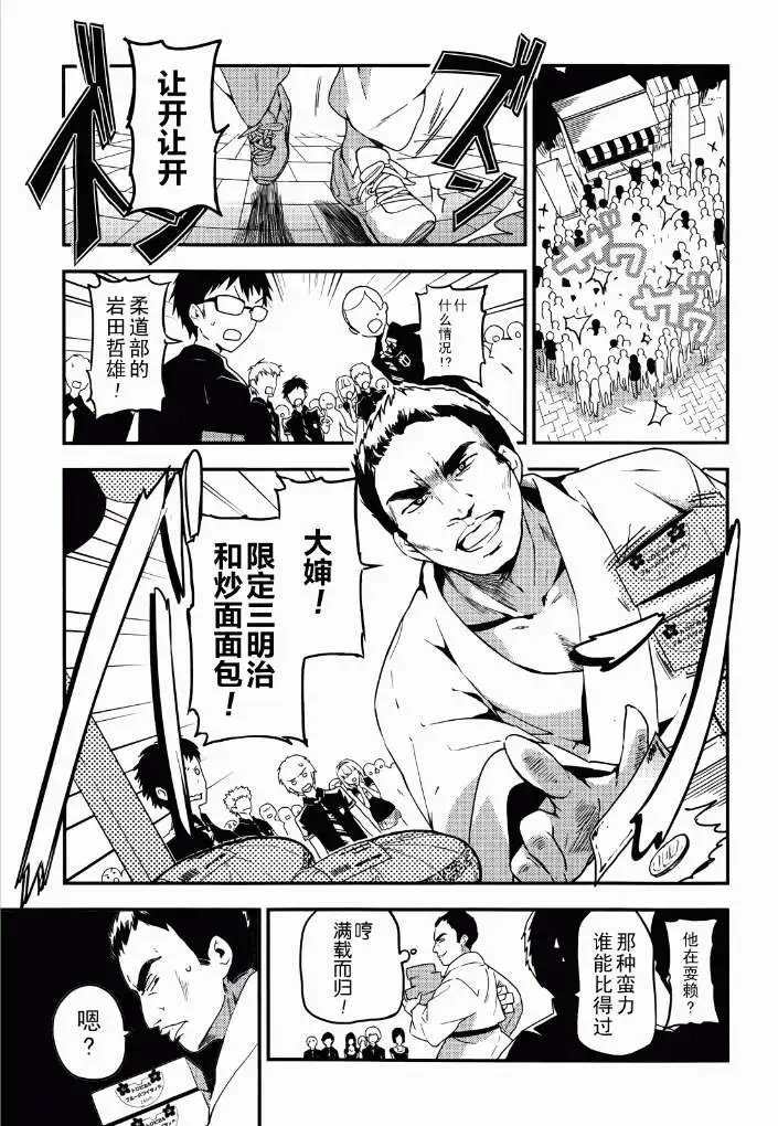 第11.5回