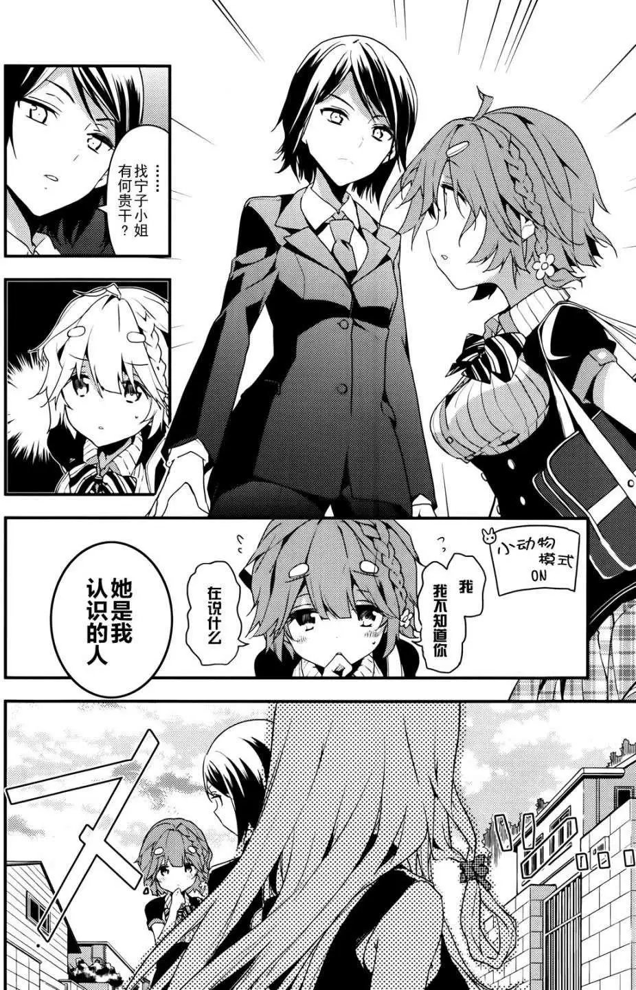 第12回
