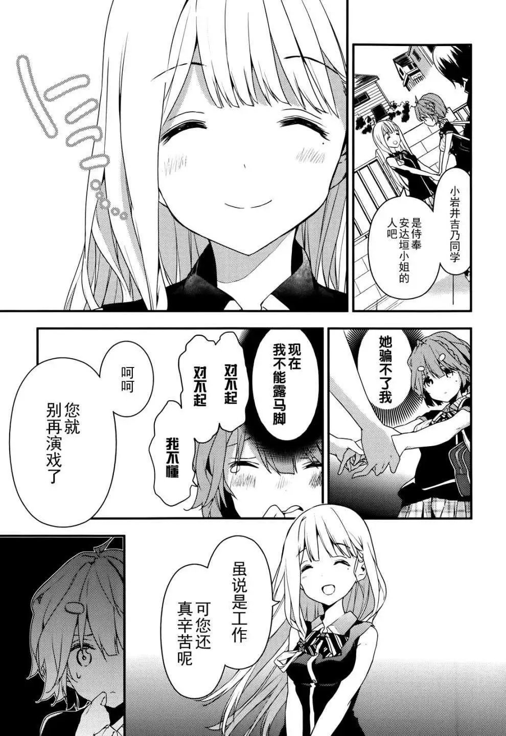 第12回