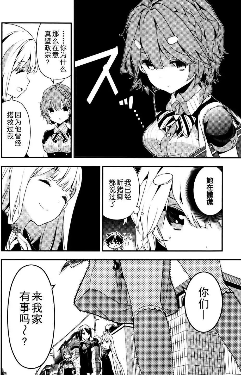第12回