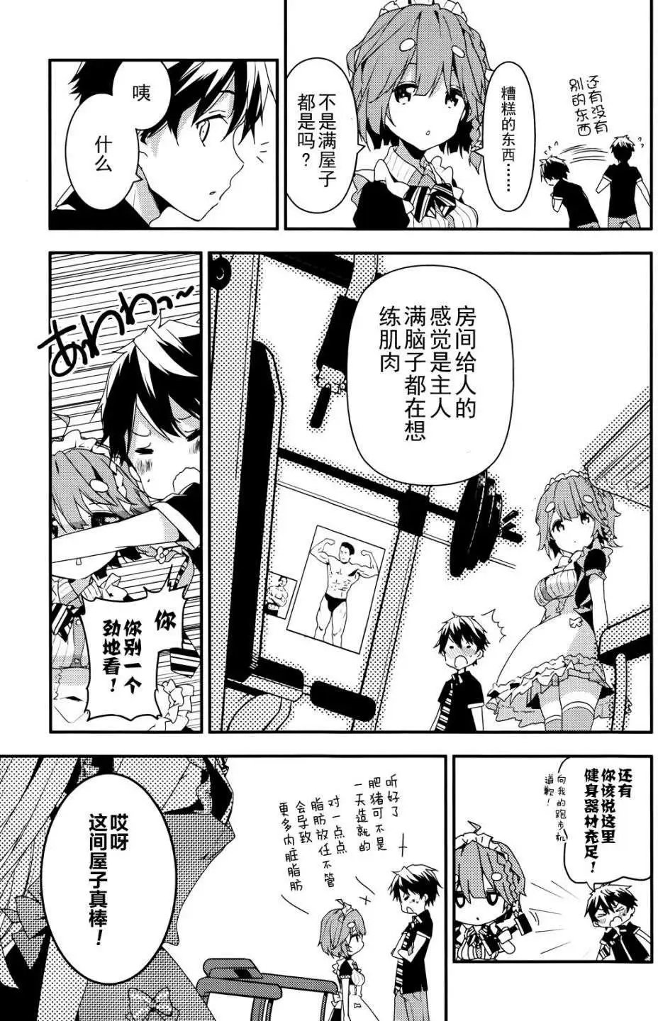 第12回