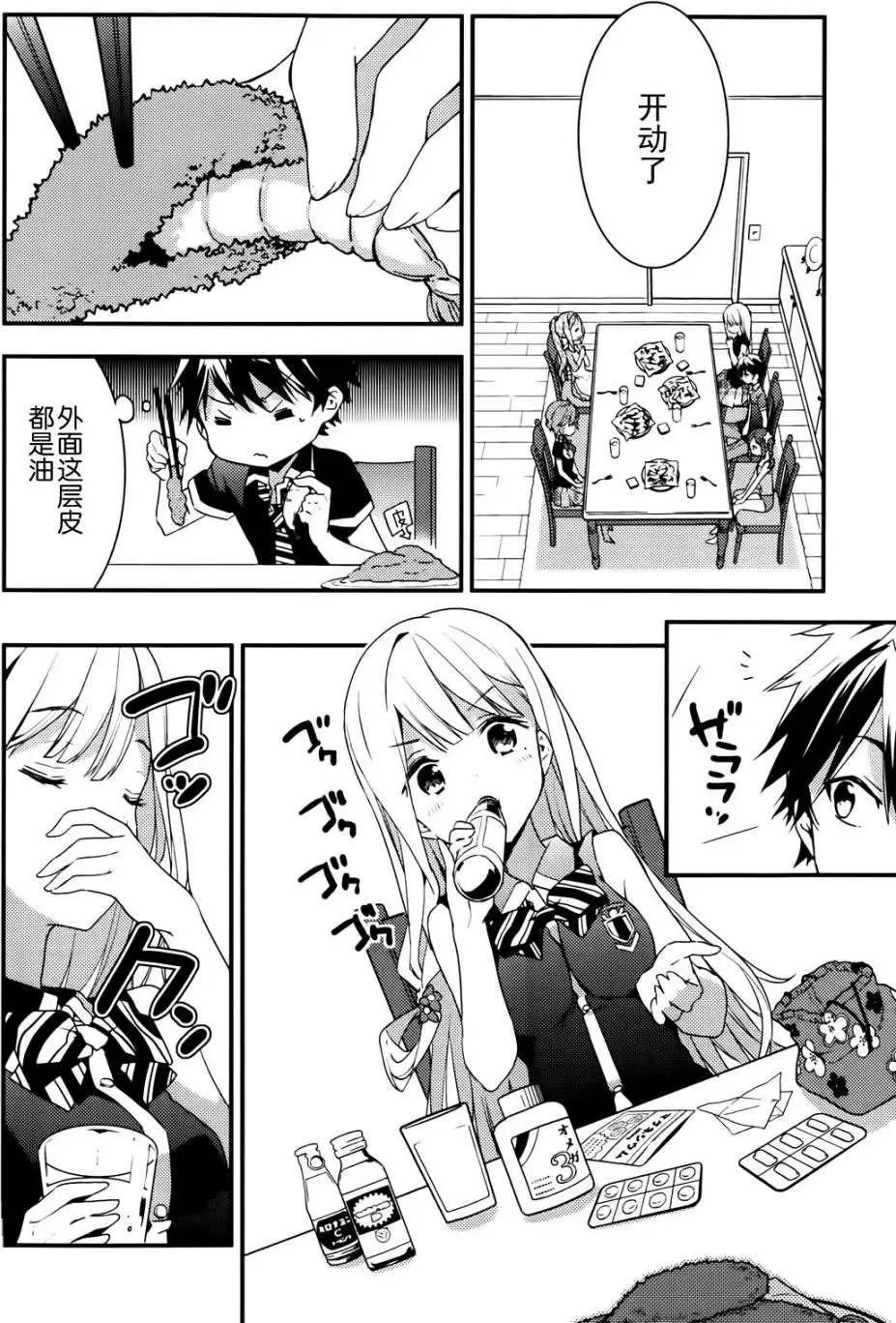 第12回