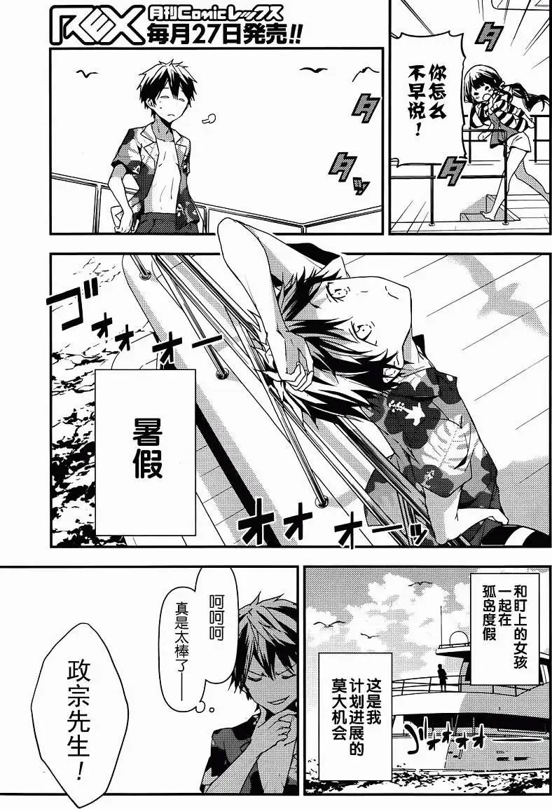 第13回