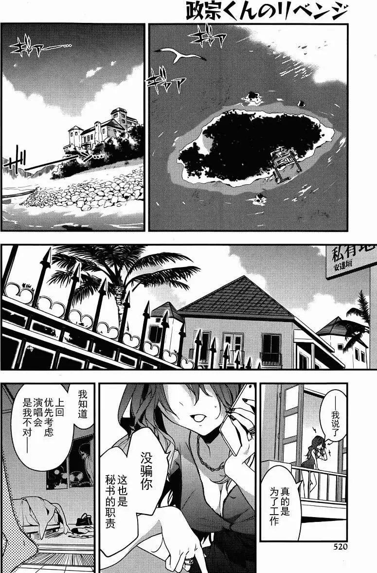 第13回