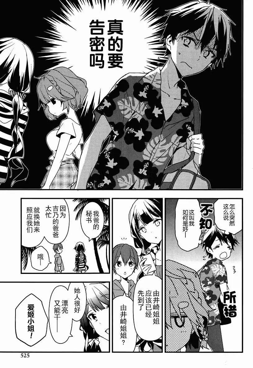 第13回