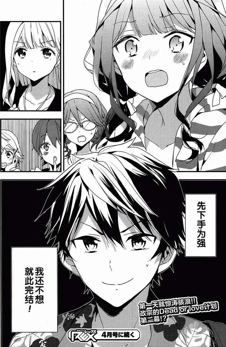 第13回
