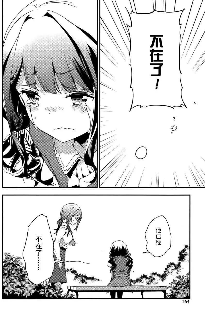 第13.5回