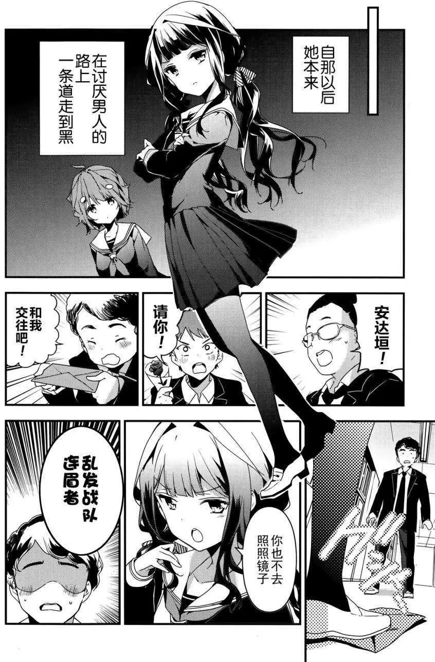 第13.5回