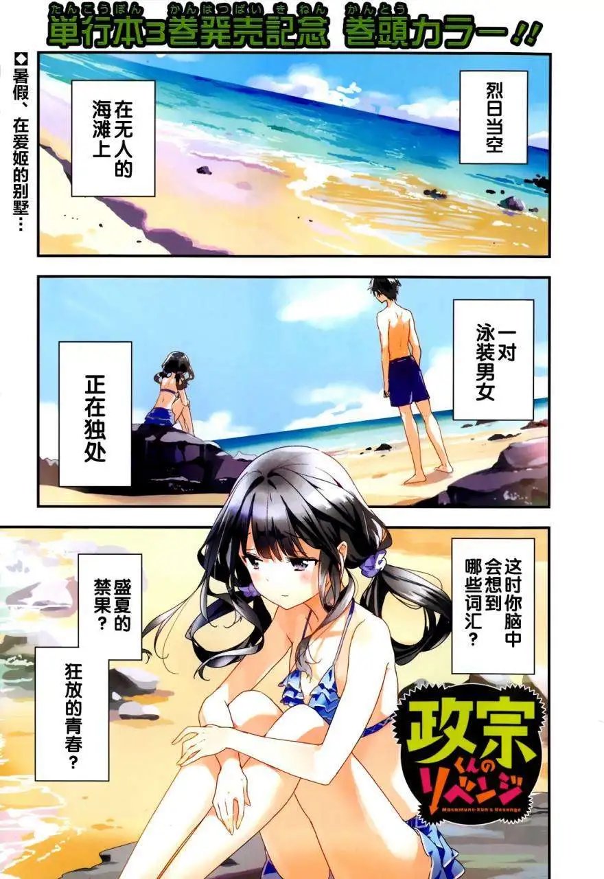第14回