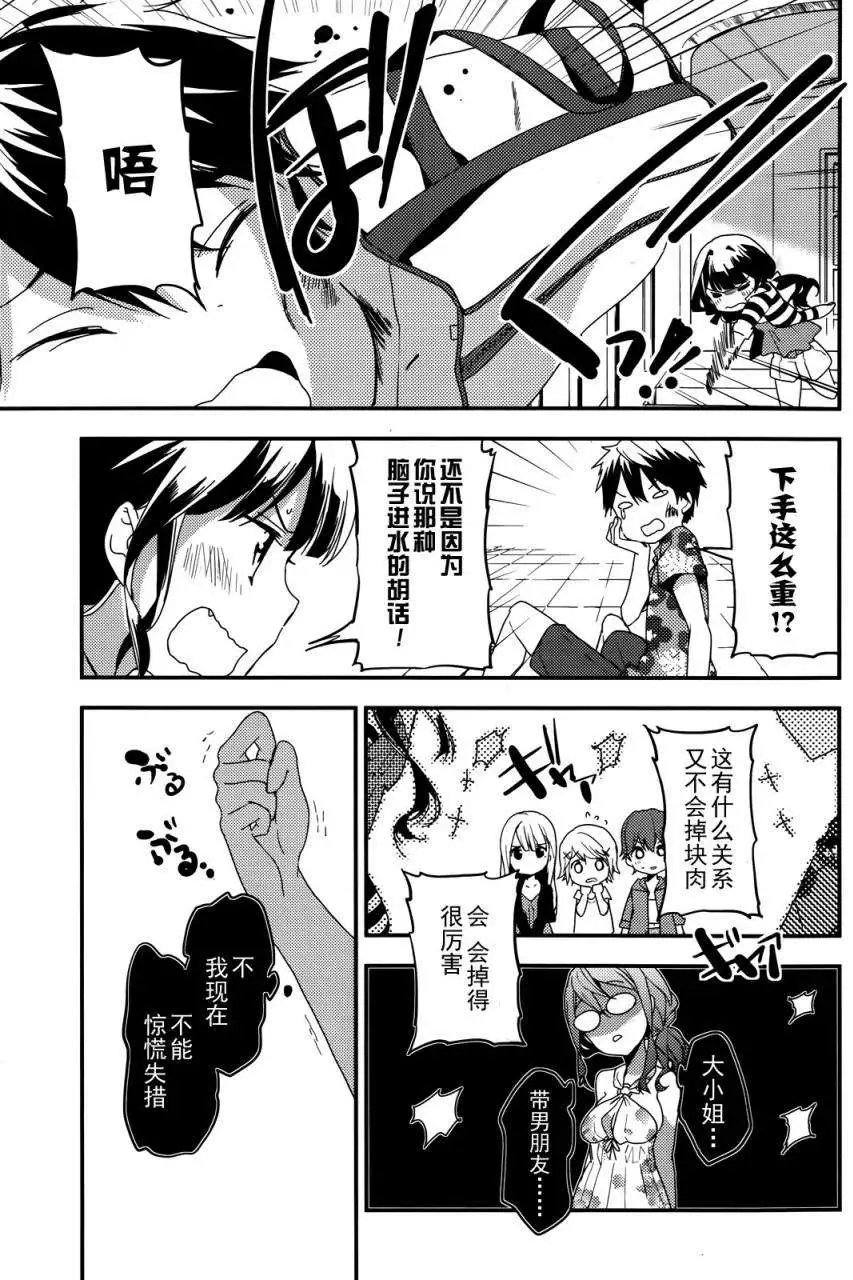 第14回