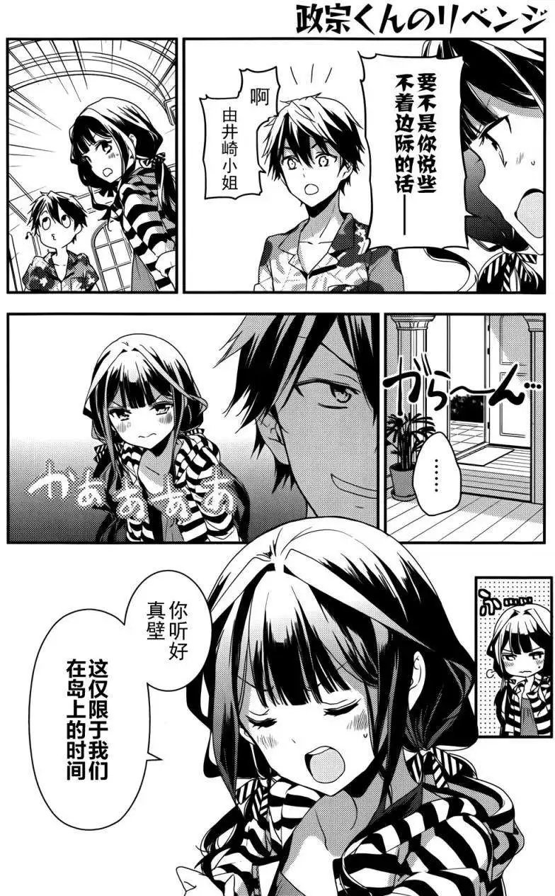 第14回