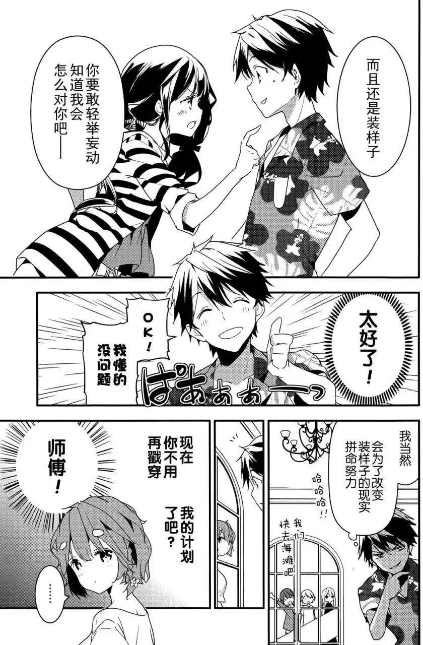 第14回