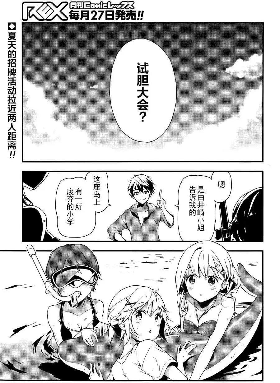 第15回