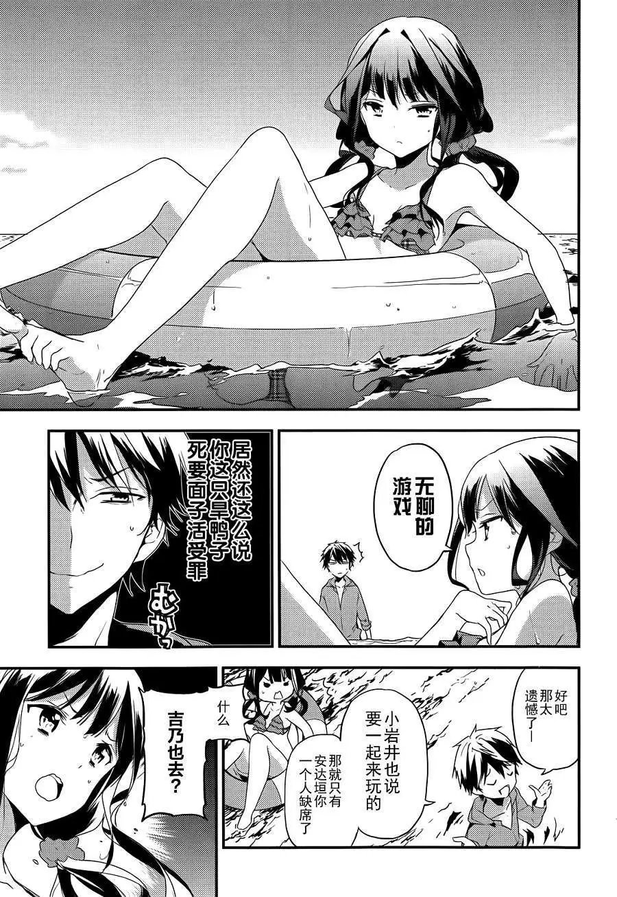 第15回