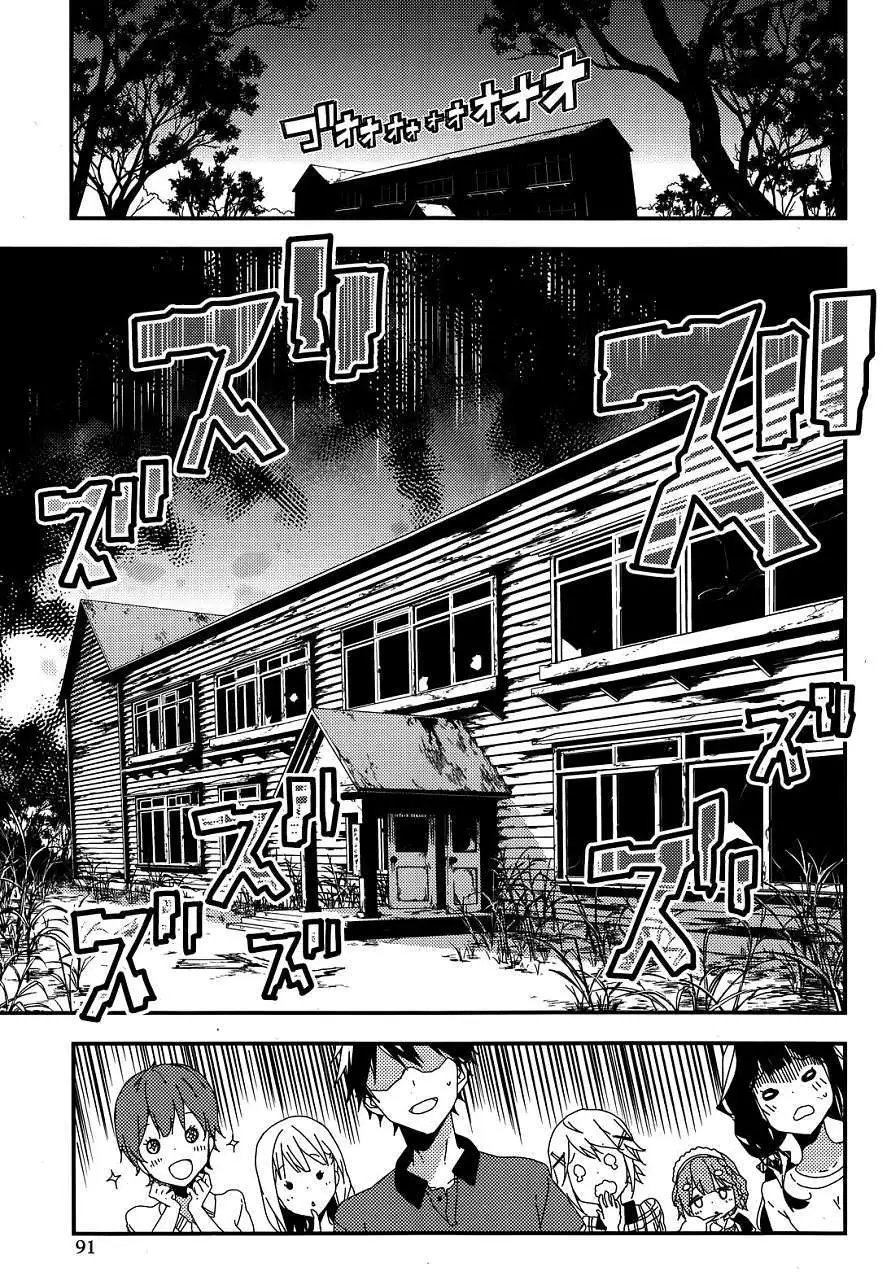 第15回