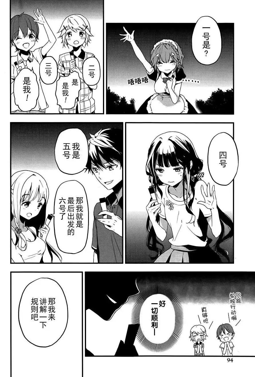 第15回